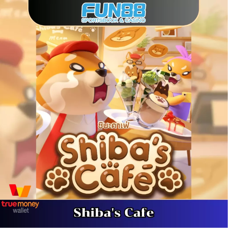 fun88 รีวอร์ด|Shiba’s Cafe เกมสล็อตออนไลน์สุดน่ารัก จากค่าย Spinix เดิมพัน fun88