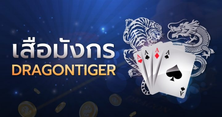 Fun88 Slots: คู่มือการเล่นและฟังก์ชันสำหรับนักพนัน