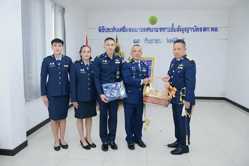 กองทัพอากาศ ประดับยศ ร.ต. บี จันทร์แจ่ม ฮีโร่กำปั้นหญิงไทย